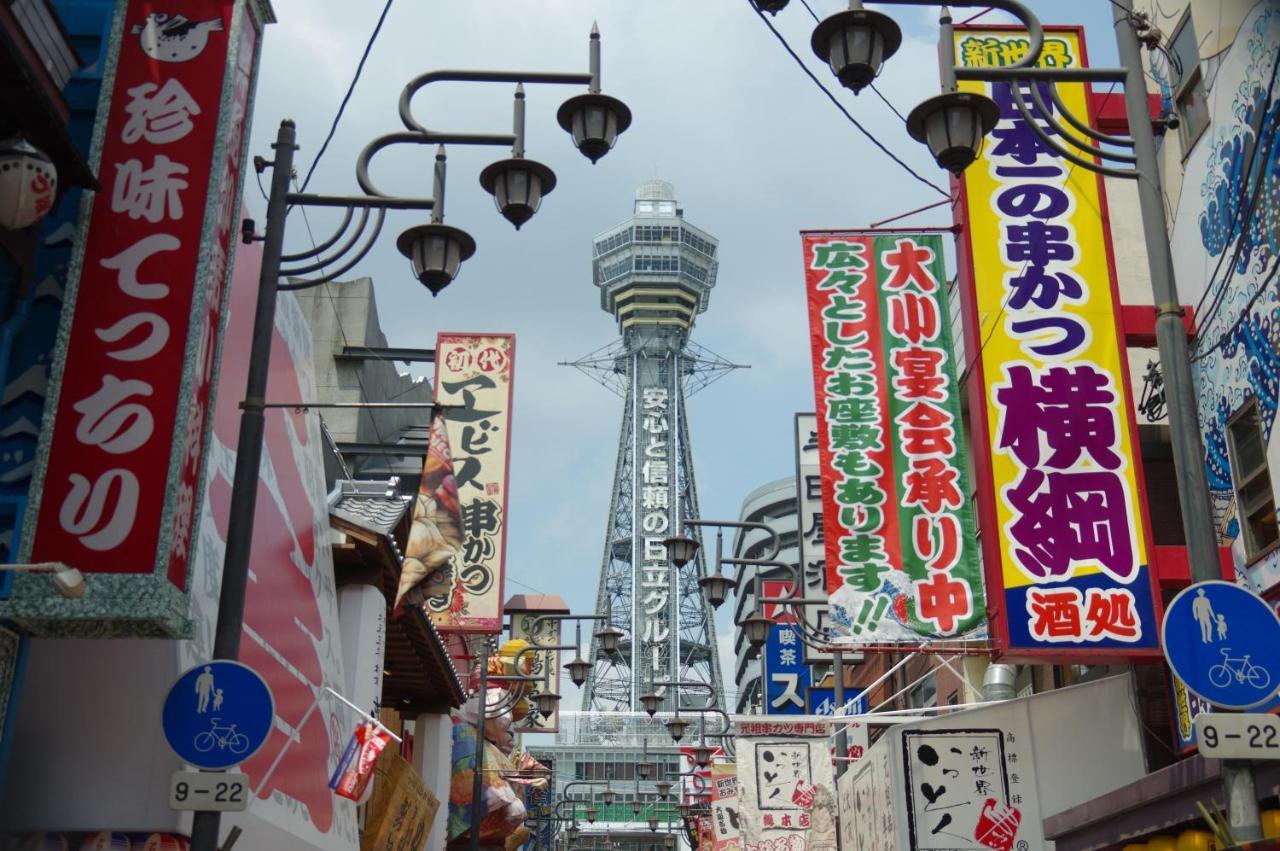 酒店 都市大阪天王寺酒店