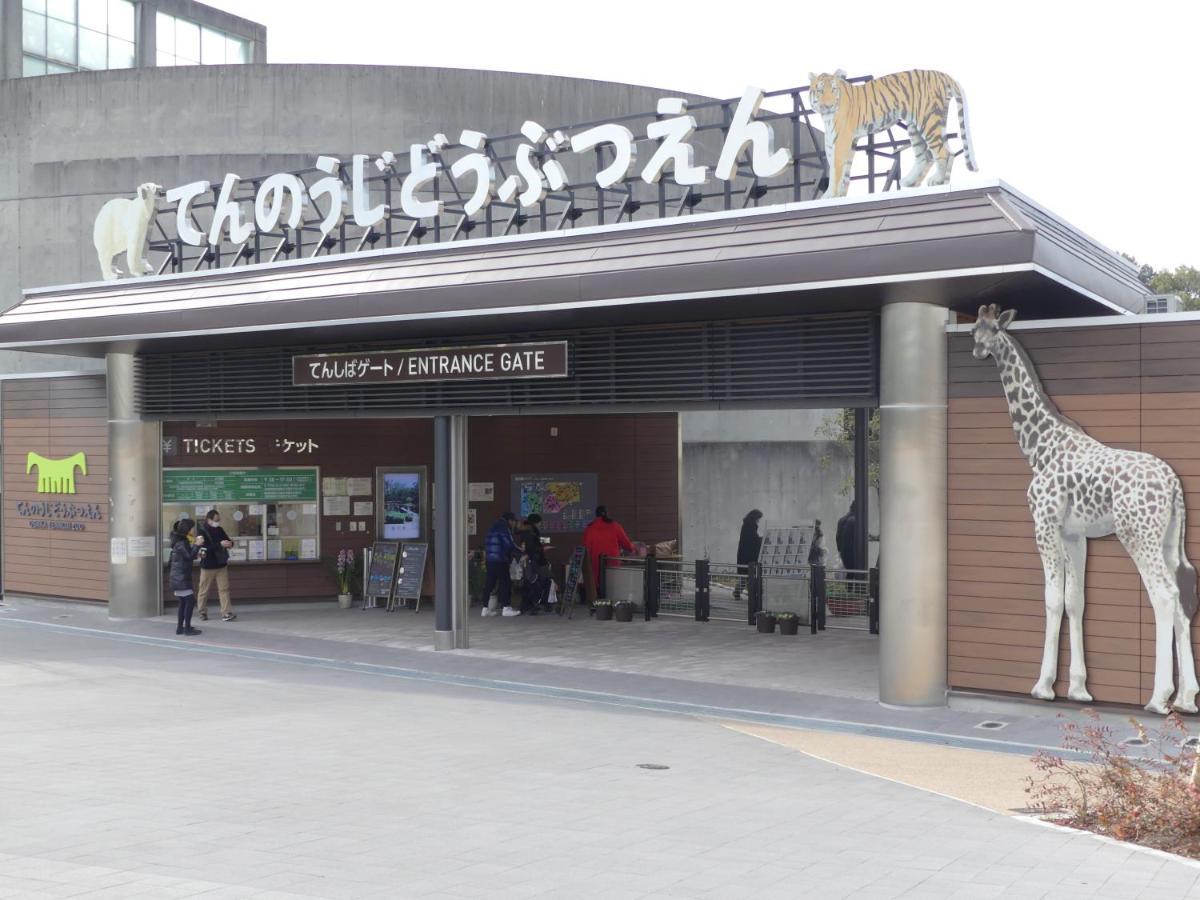 Miyako Tennoji Hotel Ōsaka